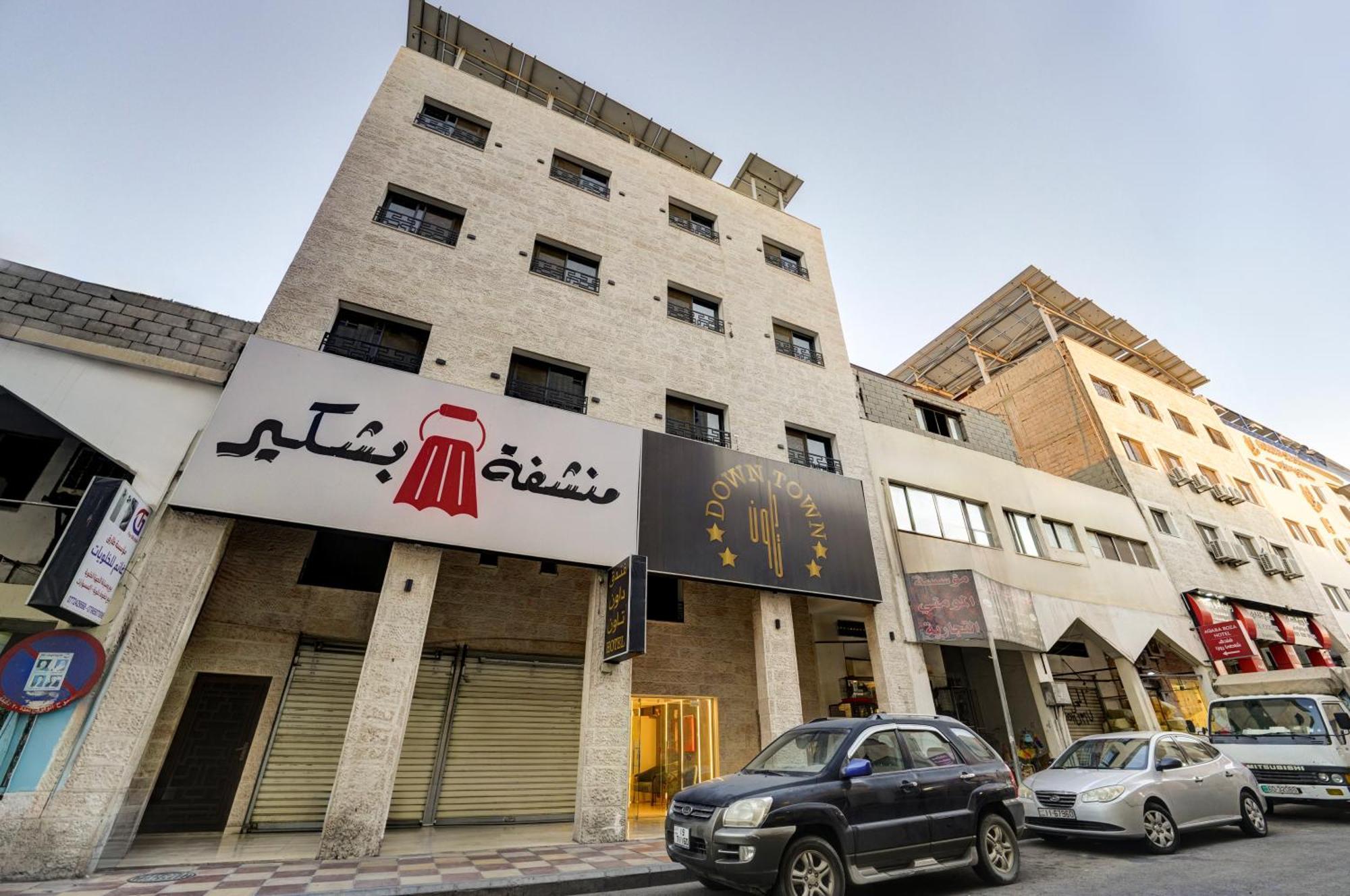 Down Town Hotel Áqaba Exterior foto
